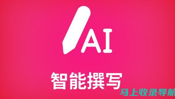 AI技术与文学素养的融合