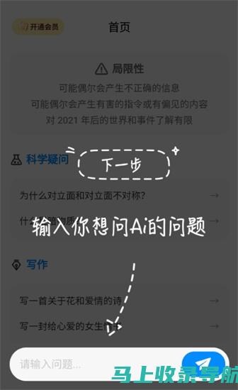 AI智能改写技术在社交媒体内容创作中的应用探讨