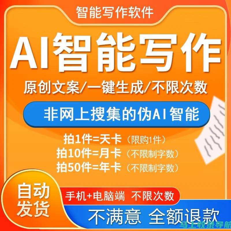 AI智能改写在内容审核与优化中的实际应用案例解析