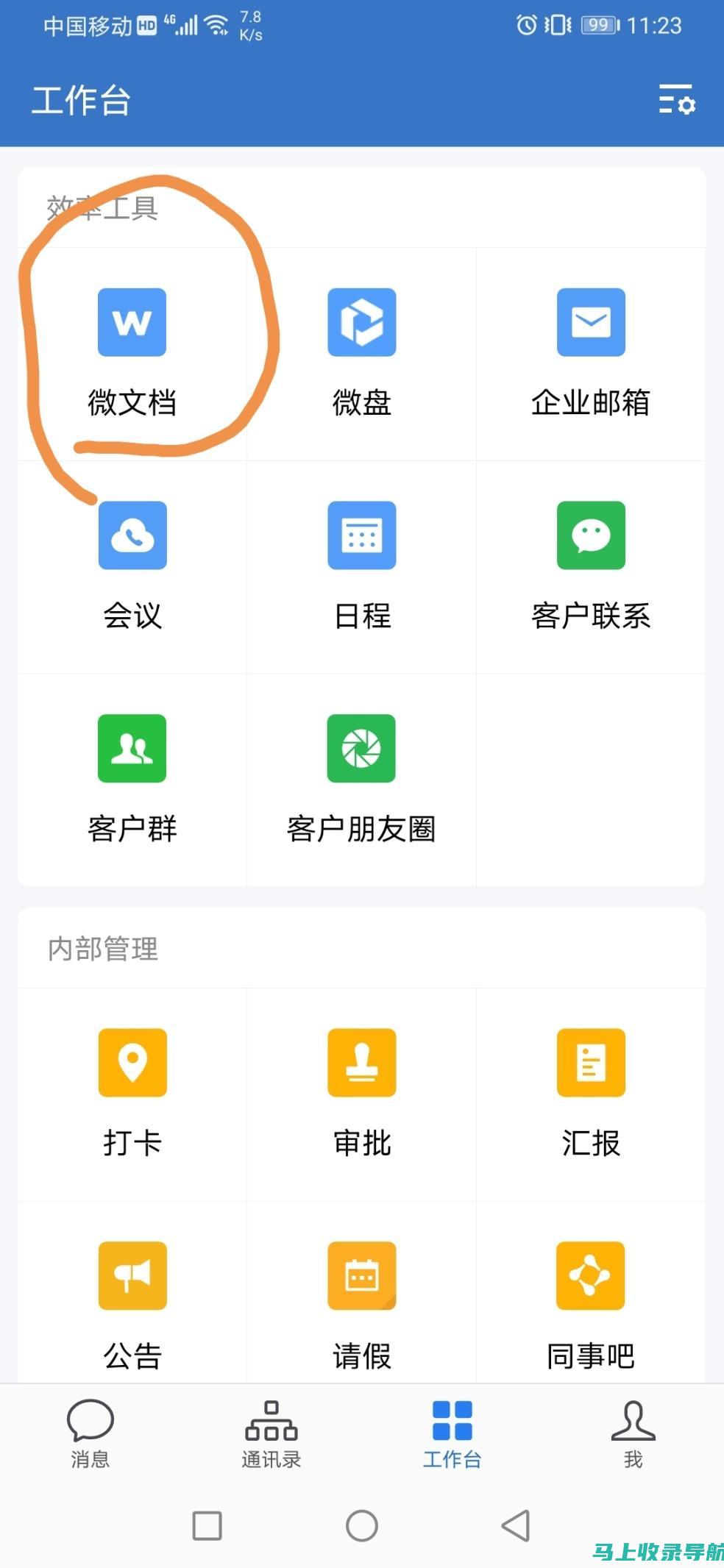 在线智能编辑新时代：AI助手核心功能揭秘