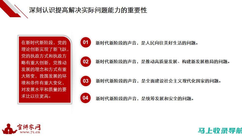 从实践角度解析AI智能答题助手的操作体验