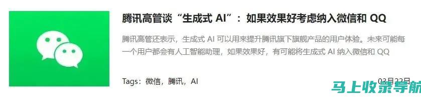 微信AI助手启动教程：一步步教你如何操作