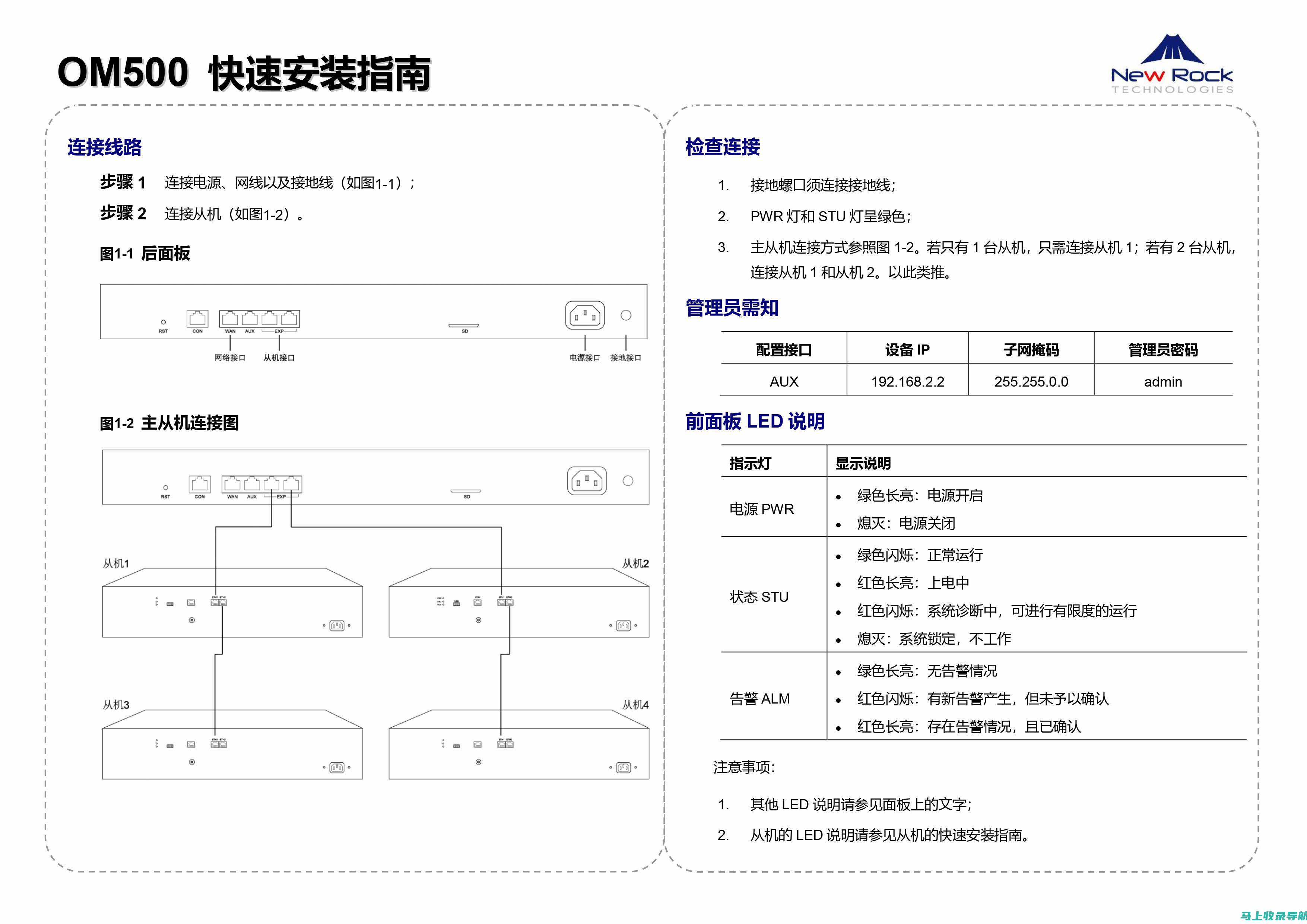 快速安装指南：手机AI助手软件下载安装的详细步骤