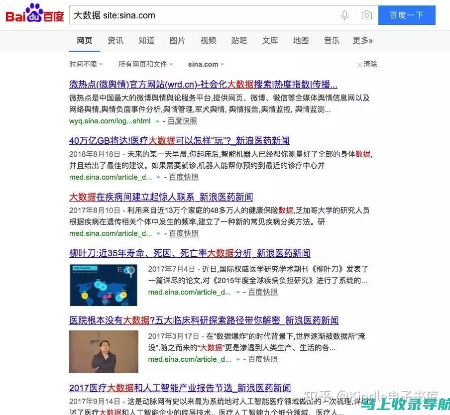 详细教程：搜狗输入法AI助手的开启与配置方法