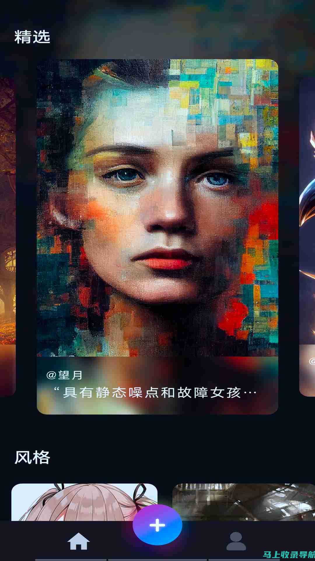 AI绘画助手，让在线绘画变得更简单——不用下载也能画