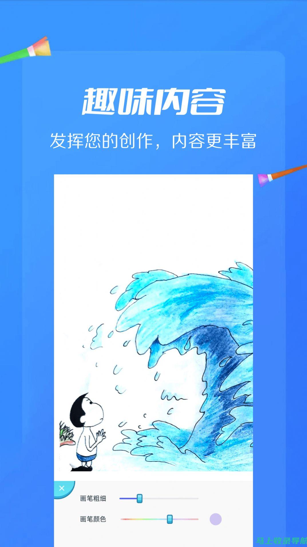 智能在线画板：不用下载软件，AI助你一臂之力