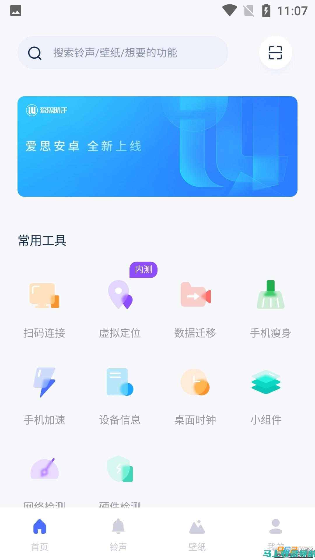 爱思助手画画软件使用指南：从零开始学绘画