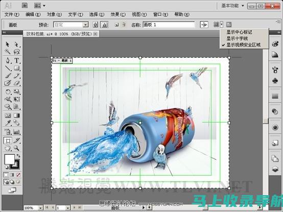 AI画板工具在多平台整合中的关键角色及跨领域合作潜力挖掘