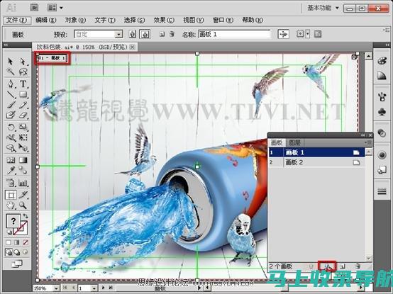 AI画板工具位置详解及实用技巧分享