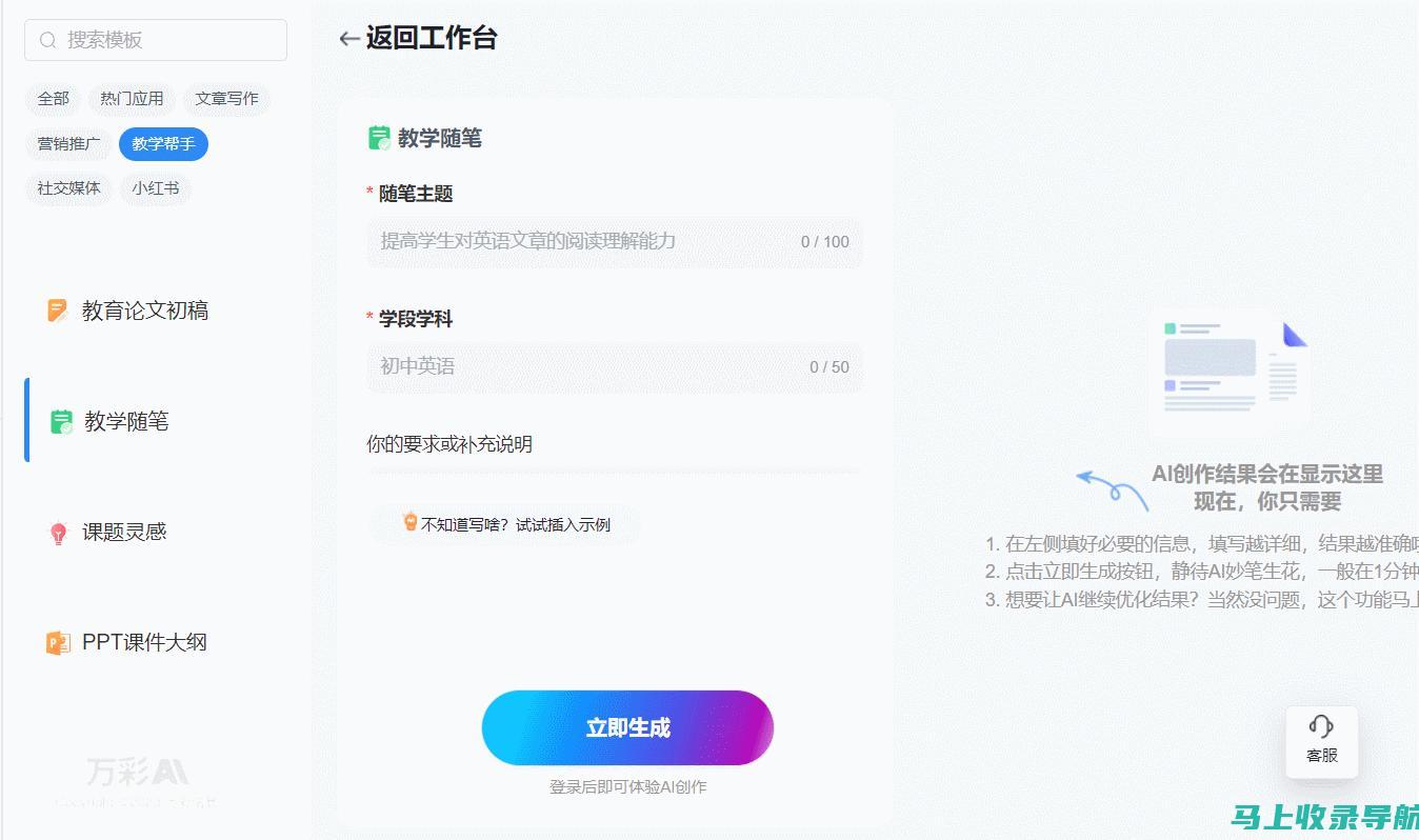 工具与技巧大解析