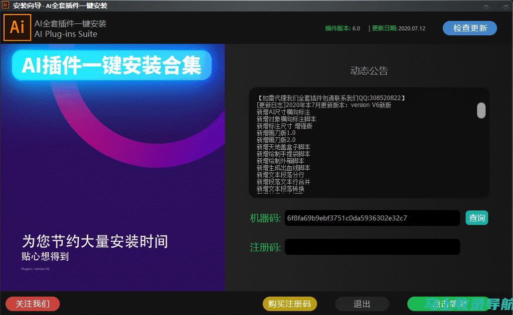 AI辅助下的现代图形设计：创意实践与案例分析