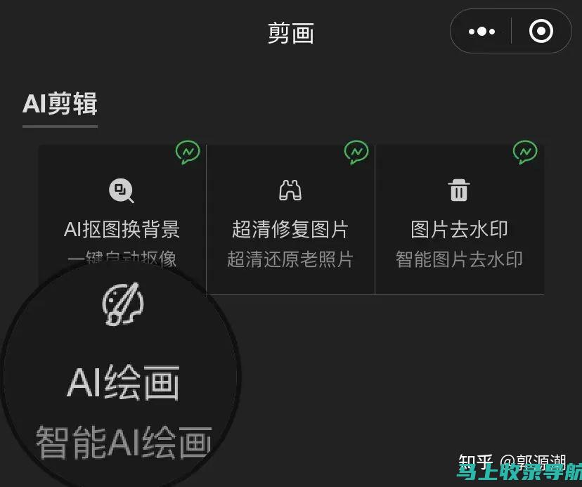 AI绘画：让情感跃然纸上