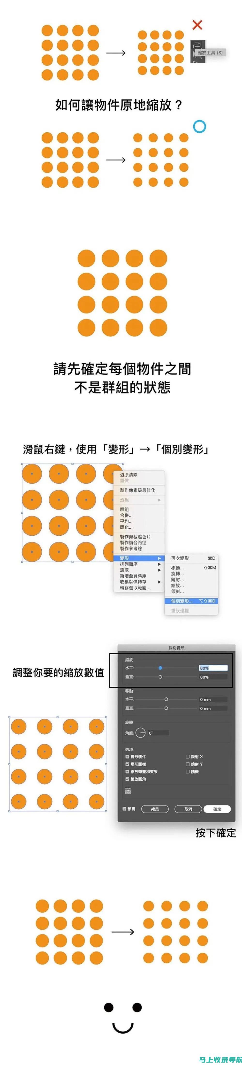 如何运用AI绘画辅助工具提升细化效率与创造力