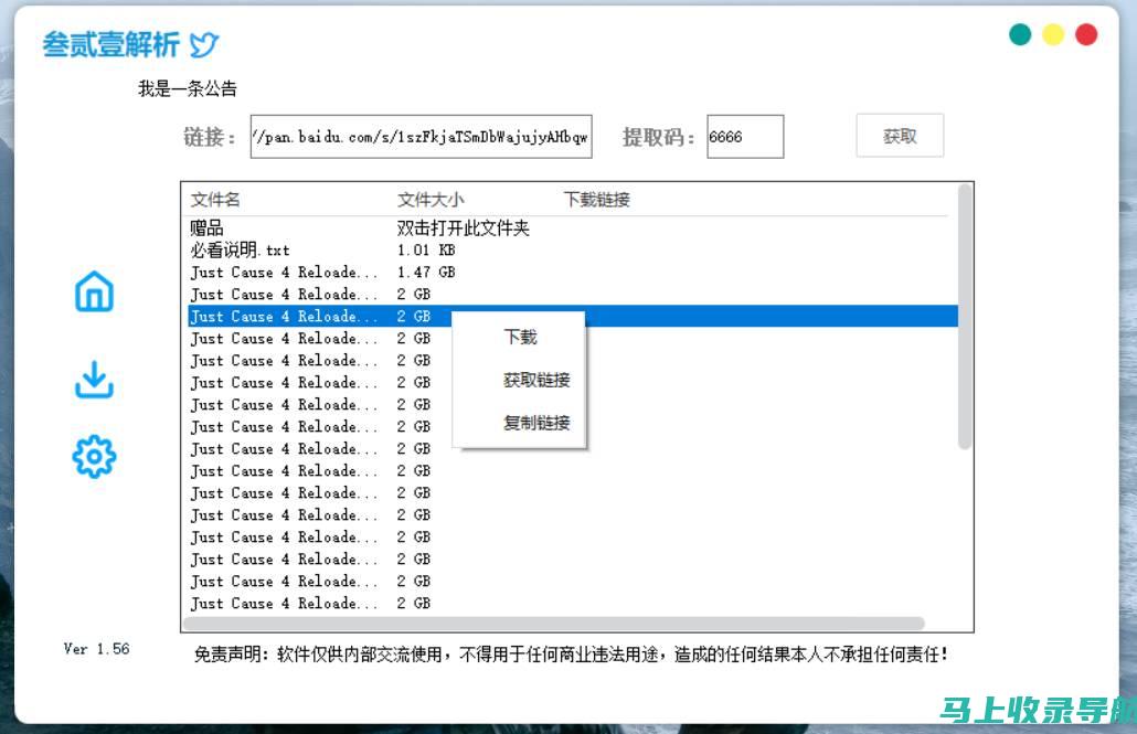 全面解析百度智能写作的最新更新及优化功能