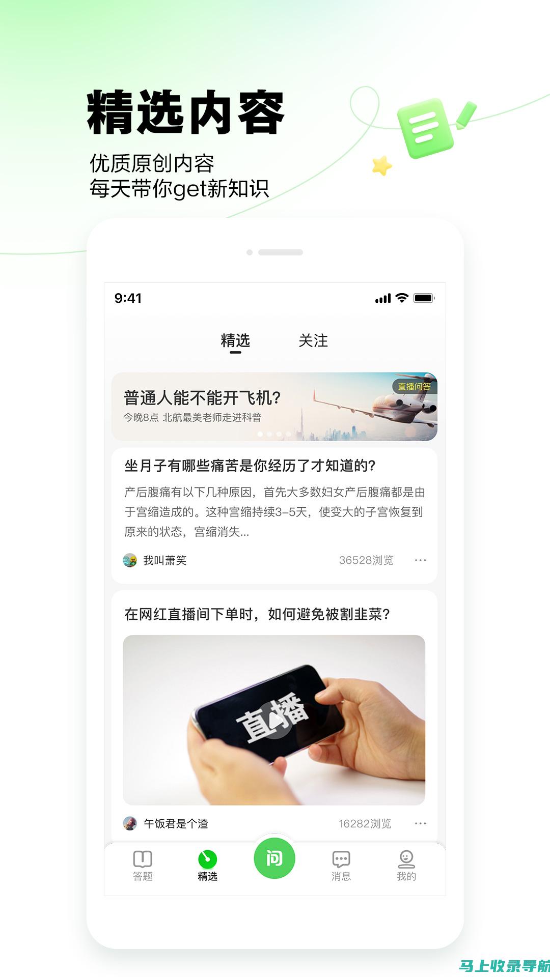 教程与实用技巧