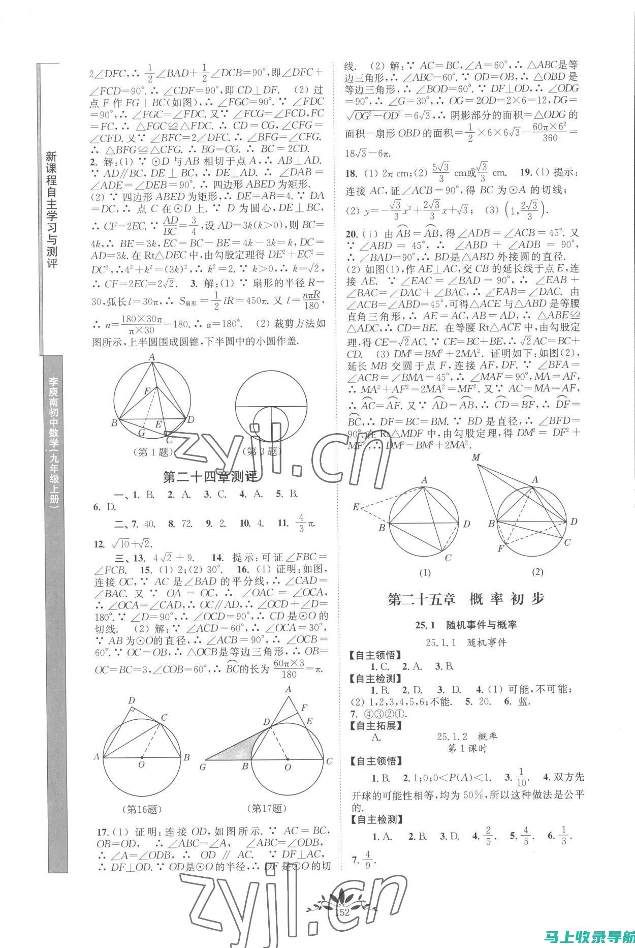 最新解答：如何应对百度AI智能写作平台入口消失的问题？