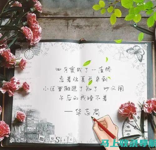 一篇文章掌握打开百度AI智能写作入口的技巧与步骤