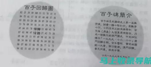 全方位解读百度AI智能写作，让你更快上手