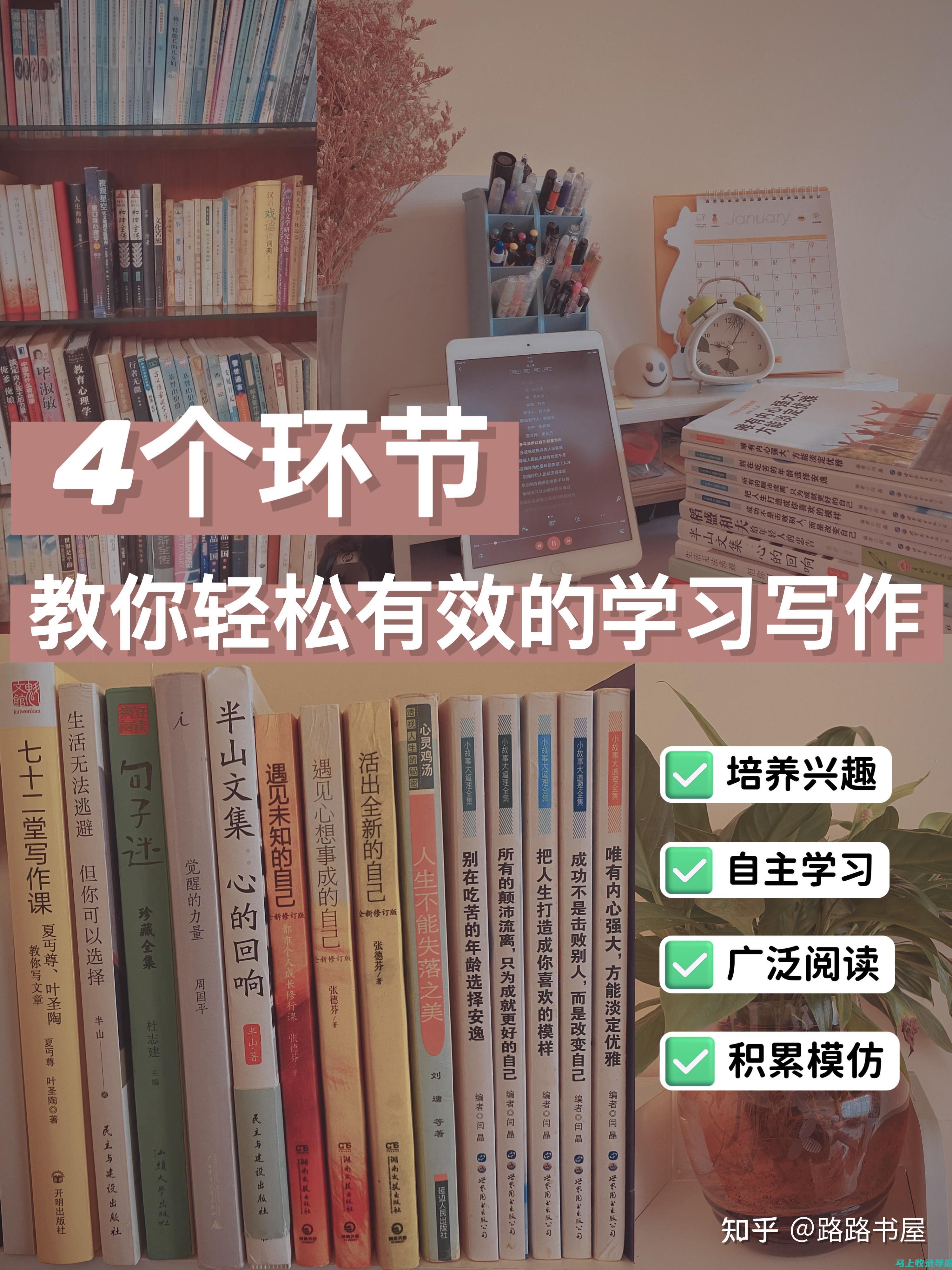 让创作更轻松：百度AI智能写作工具下载指南及实用技巧分享