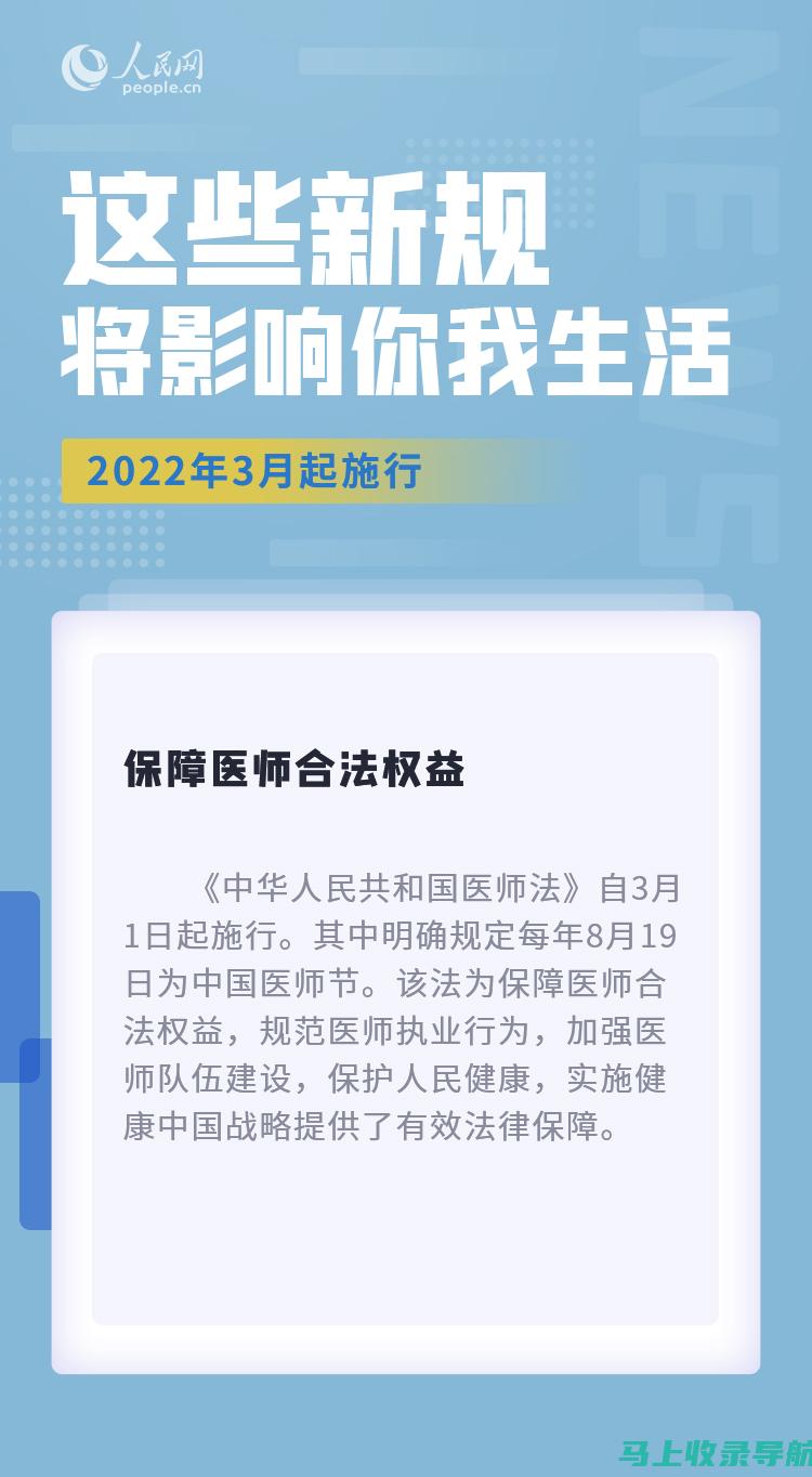 最新指南：如何找到百度AI智能助手的隐藏入口，轻松使用智能功能