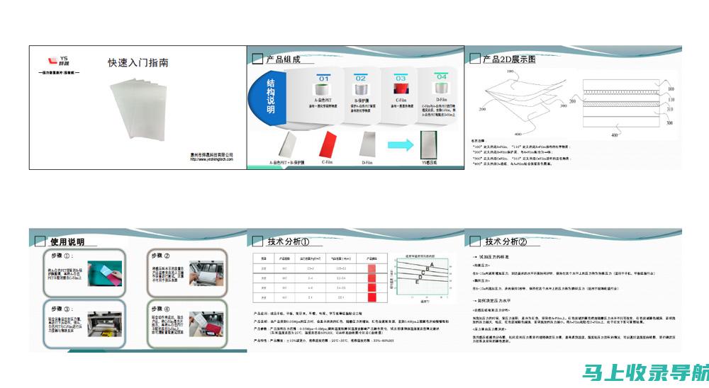 快速入门指南：找到百度AI智能助手的入口，享受智能化的便利生活