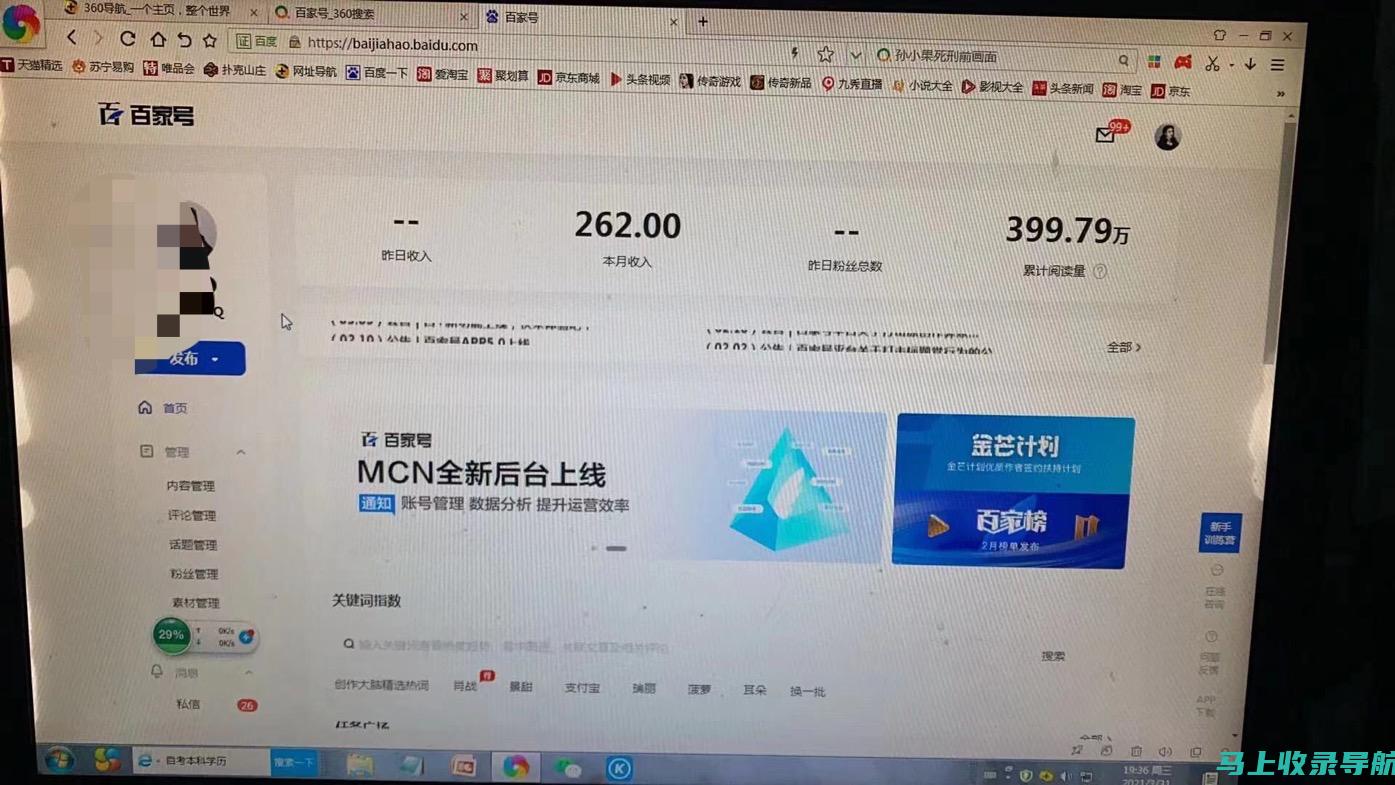 独家解析：百度AI智能助手的命名背后的战略意义