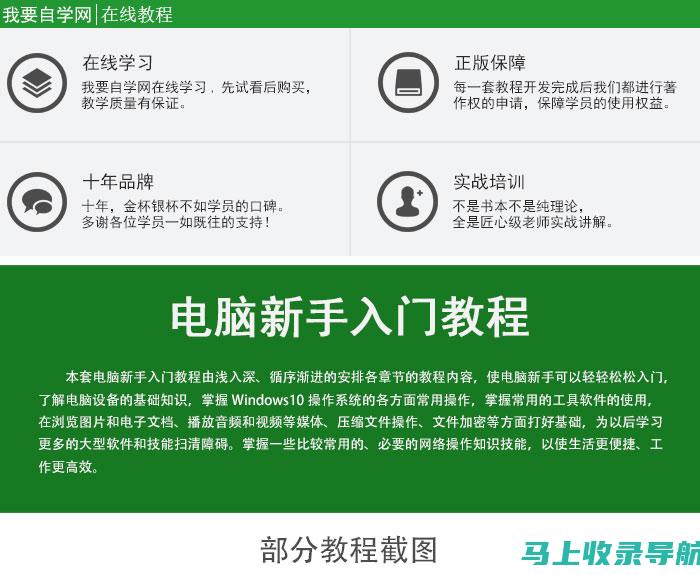 新手教程：一步步教你关闭百度AI智能助手，轻松上手