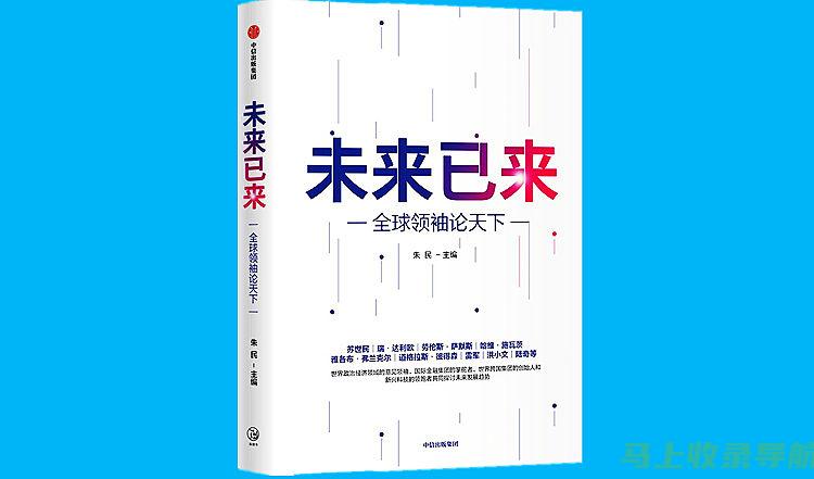 解锁未来创作潜能