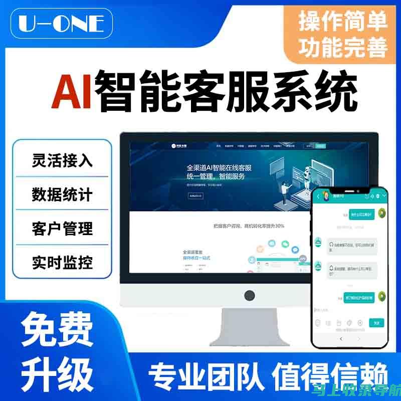 AI智能在线文章生成器：释放你的创意火花