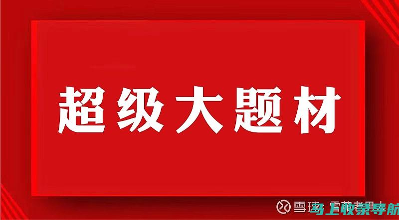 AI技术遭滥用，破解版生成器引发犯罪风波