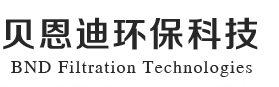 张家港贝恩迪环保科技有限公司__滤筒、滤筒安装方式、滤筒式除尘器、袋式除尘器、燃气轮机滤筒、各类除尘配件