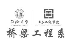 土木工程学院桥梁工程系