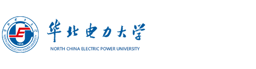 华北电力大学经济与管理学院