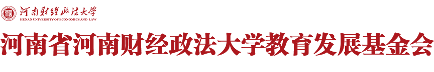 教育发展基金会