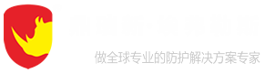 黄山鼎瑞新实业有限公司