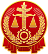 鄂尔多斯市法院诉讼服务网