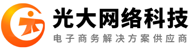 光大网络测试 - 成都网站建设_成都APP开发_成都电子商务解决方案提供商_成都光大网络科技公司|咨询电话:028-87966209