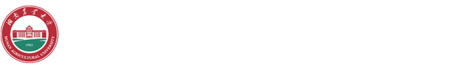 湖南农业大学环境与生态学院