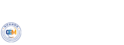数智财经学院---海南软件职业技术学院