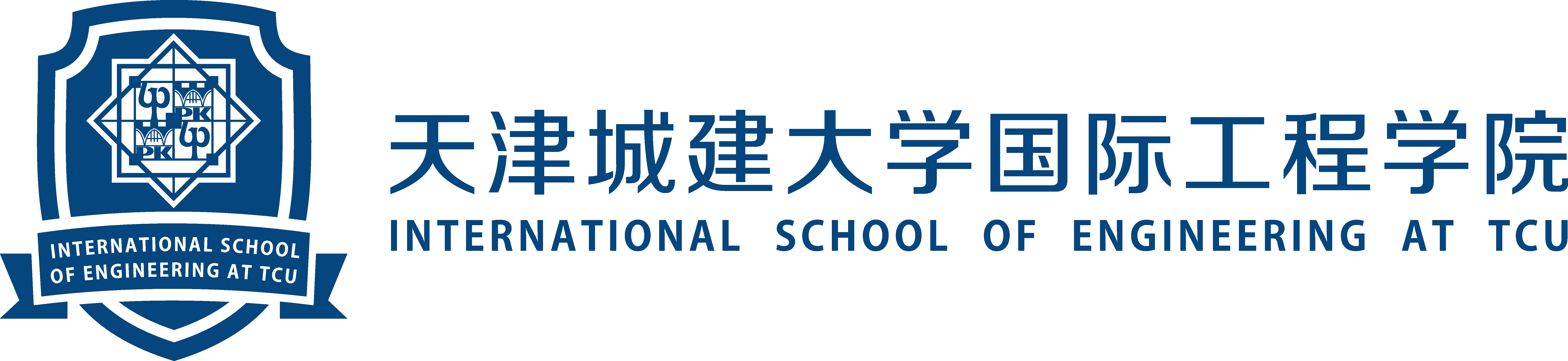 国际工程学院