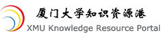 厦门大学玉堂