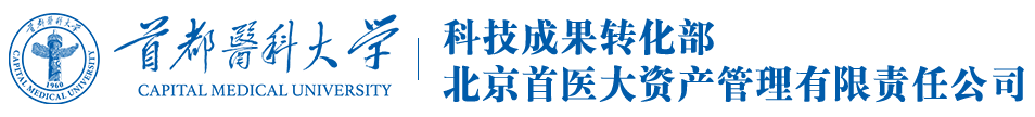 科技成果转化部