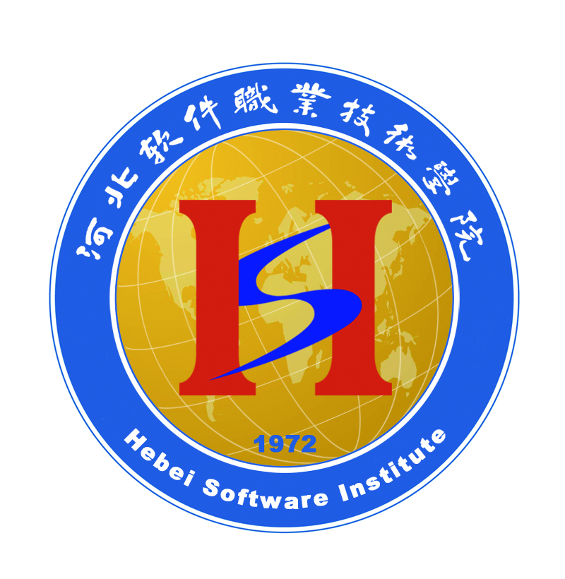 河北软件职业技术学院就业信息网
