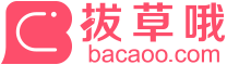 拔草哦 | 折扣信息分享网站_推荐海淘折扣信息_转运攻略，告诉你什么值得买.