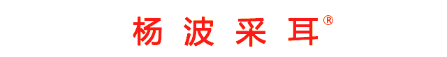 采耳修脚培训班,采耳师学习，采耳店加盟|【杨波采耳官网】