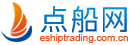 船舶出售交易市场_二手新造船舶买卖交易价格_买卖船舶拍卖进出口业务 - 点船网