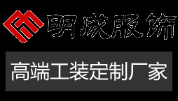 郑州工作服定做-郑州工装定制-定制工装厂家-职业装定制-郑州工作服厂家（河南明成服饰）