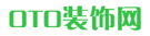 宁波装修-宁波装修网-宁波装修公司-宁波装修招标网-宁波家装-宁波工装-OTO装饰网