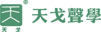 体育馆声学设计|剧院声学设计|室内声学设计|建筑声学设计 - 天戈声学