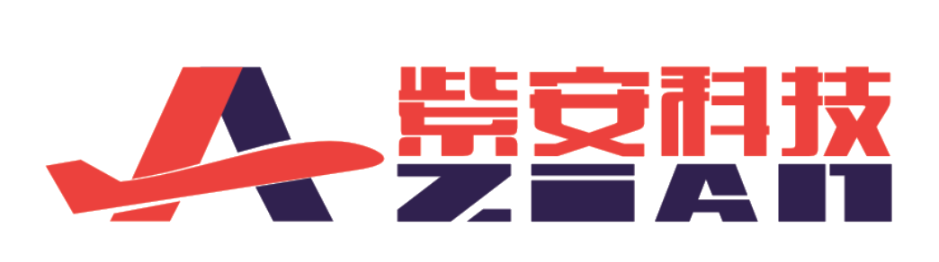 贵州省紫安新材料科技有限公司丨紫安科技